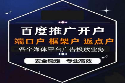 百度广告平台运营推广的技巧与趋势